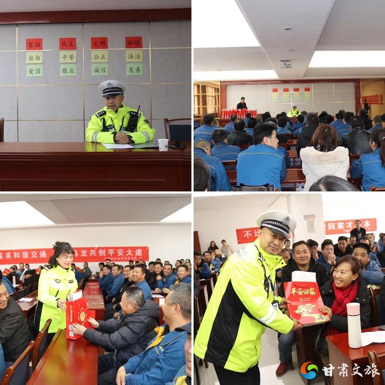 春运宣传走进企业   送上祝福送去平安.jpg