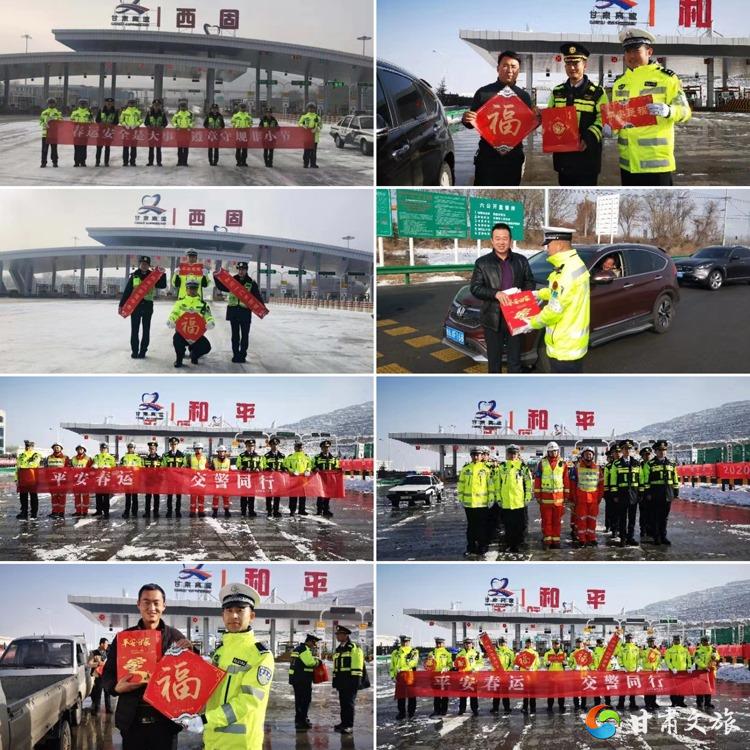 开展主题宣传活动    文明出行平安回家 .jpg