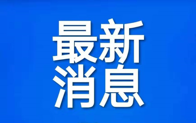 最新消息蓝色.png