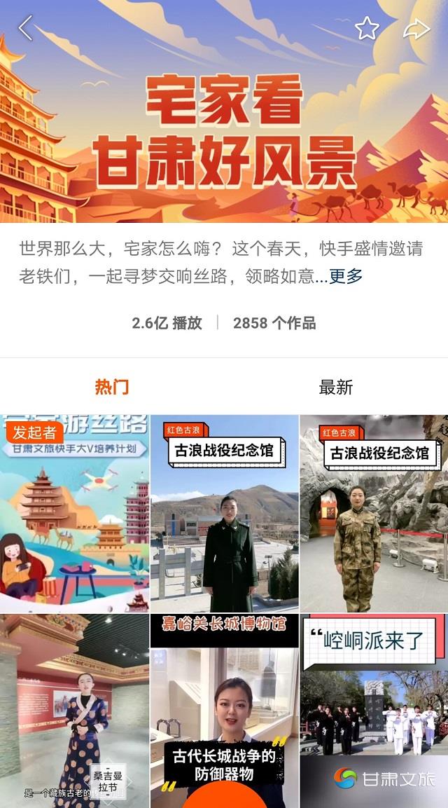 热门短视频 - 副本.jpg