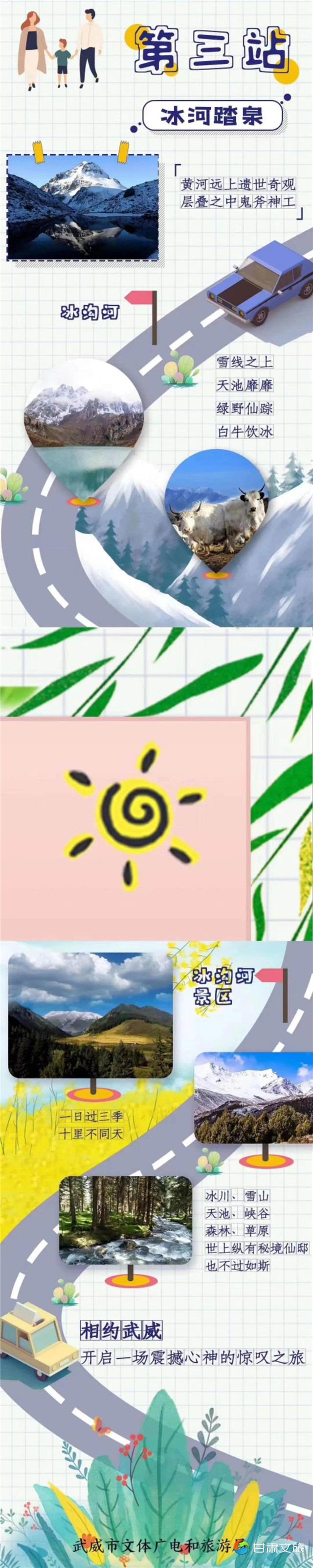 4_副本.jpg