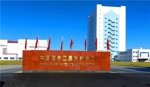 神州科技酒泉卫星发射中心1_副本.jpg