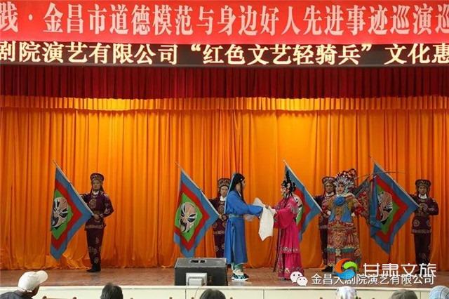 文艺巡演2_副本.jpg