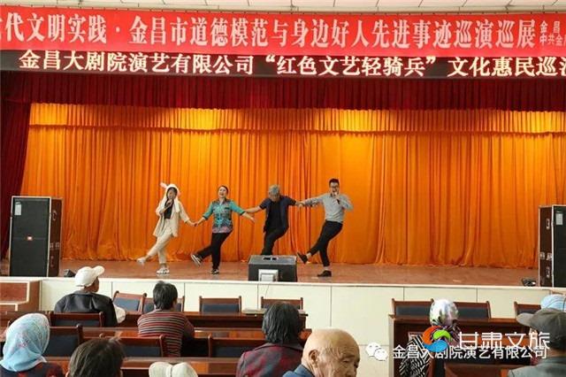 文艺巡演_副本.jpg