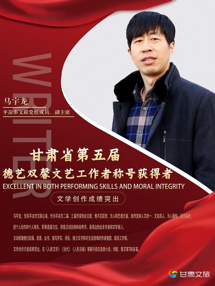 马宇龙1.jpg