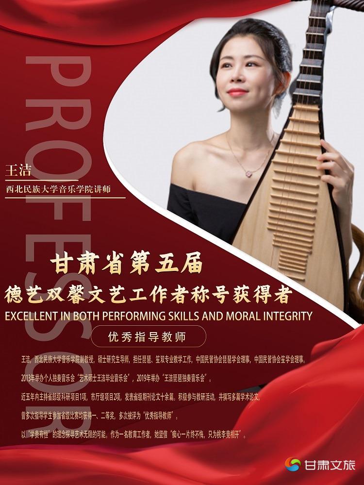 王洁2.jpg