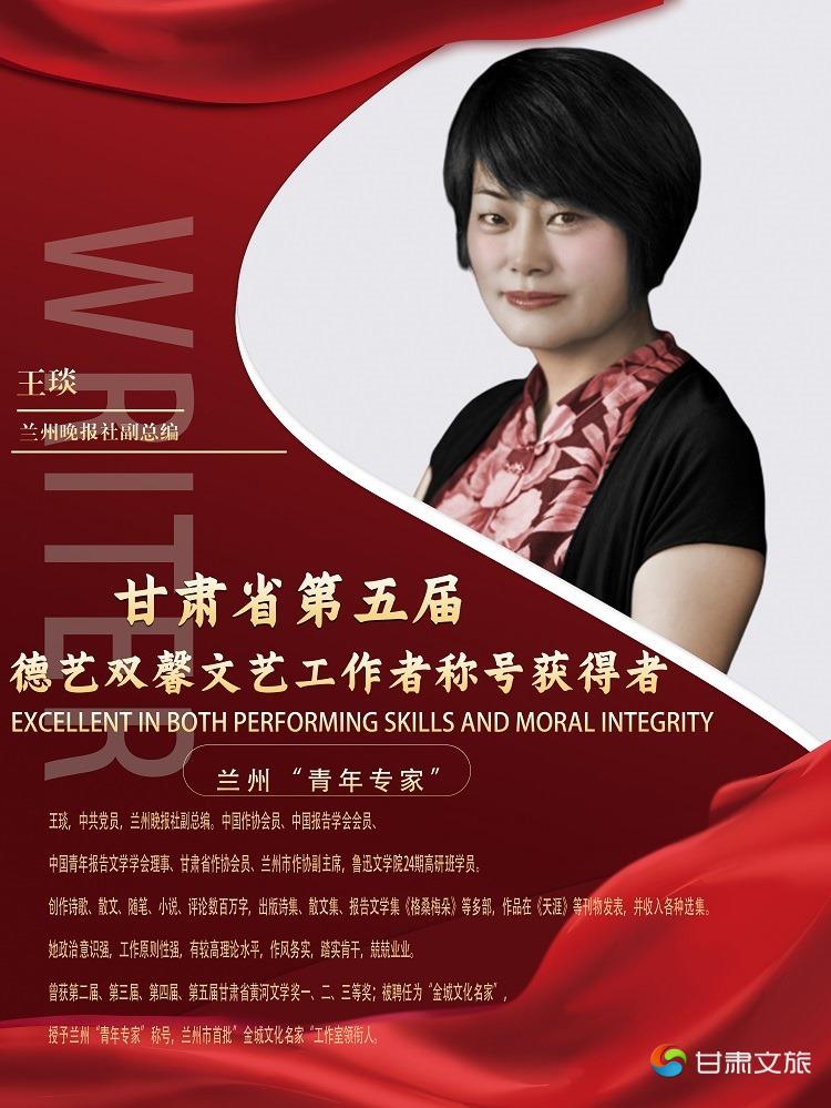 王琰3.jpg