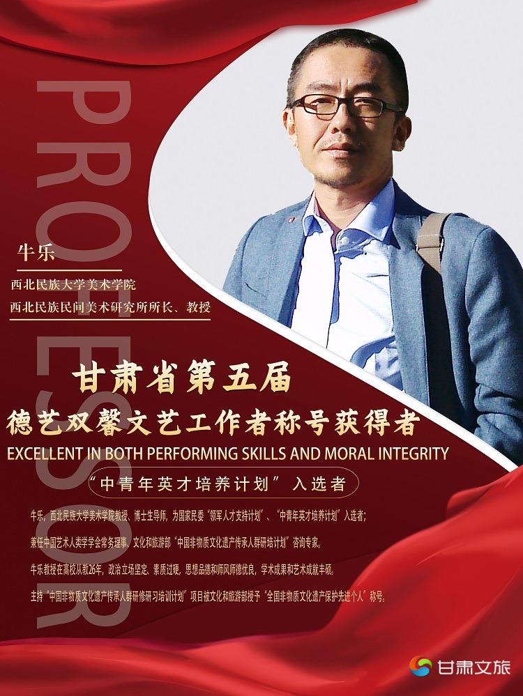 牛乐9.jpg