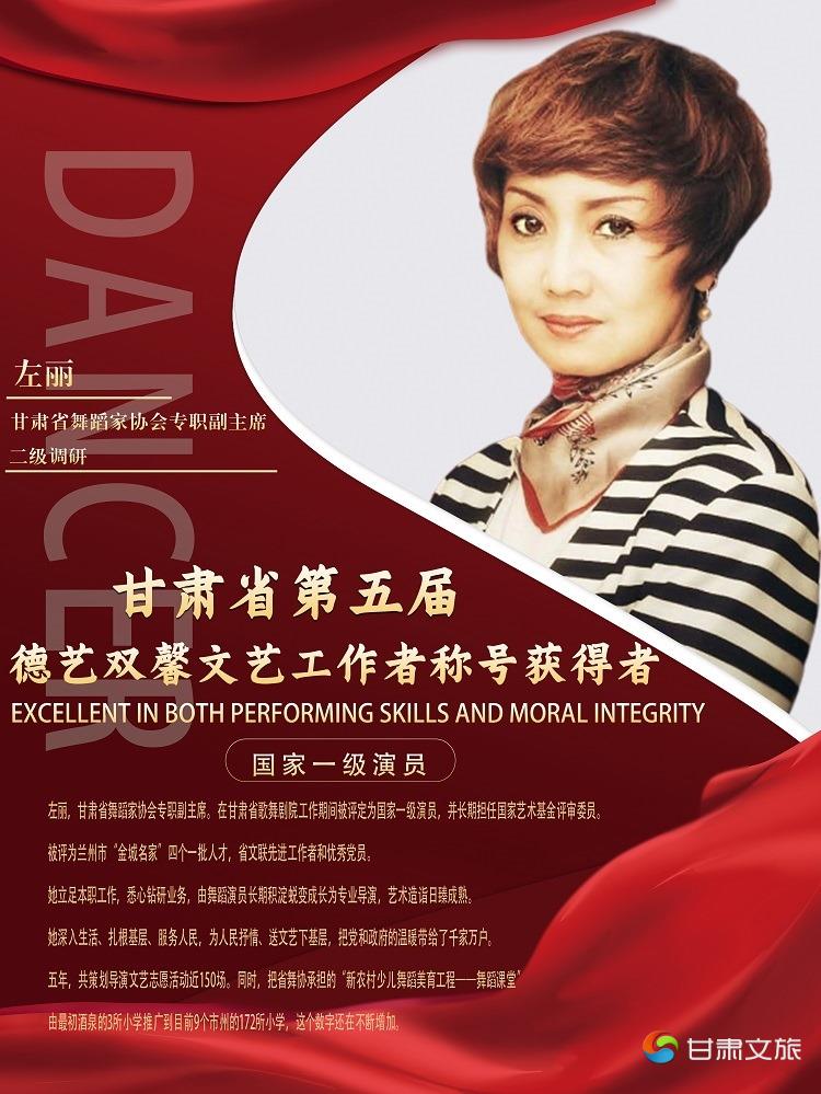 左丽1.jpg