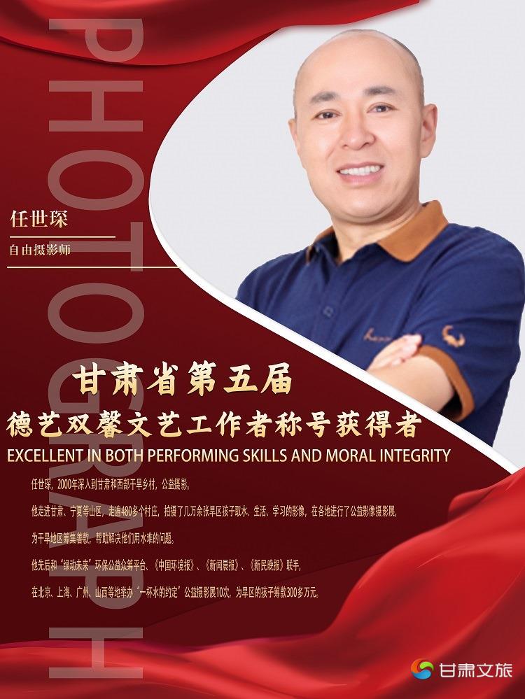 任世琛2.jpg