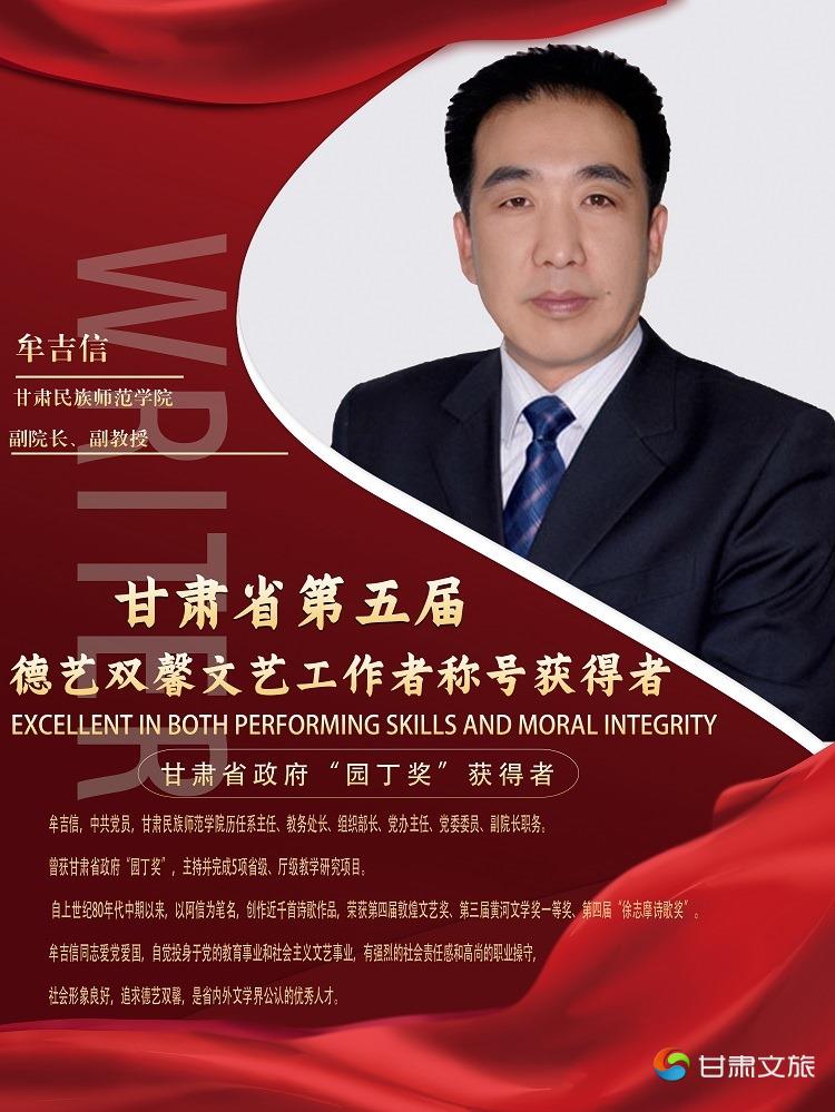 牟吉信5.jpg