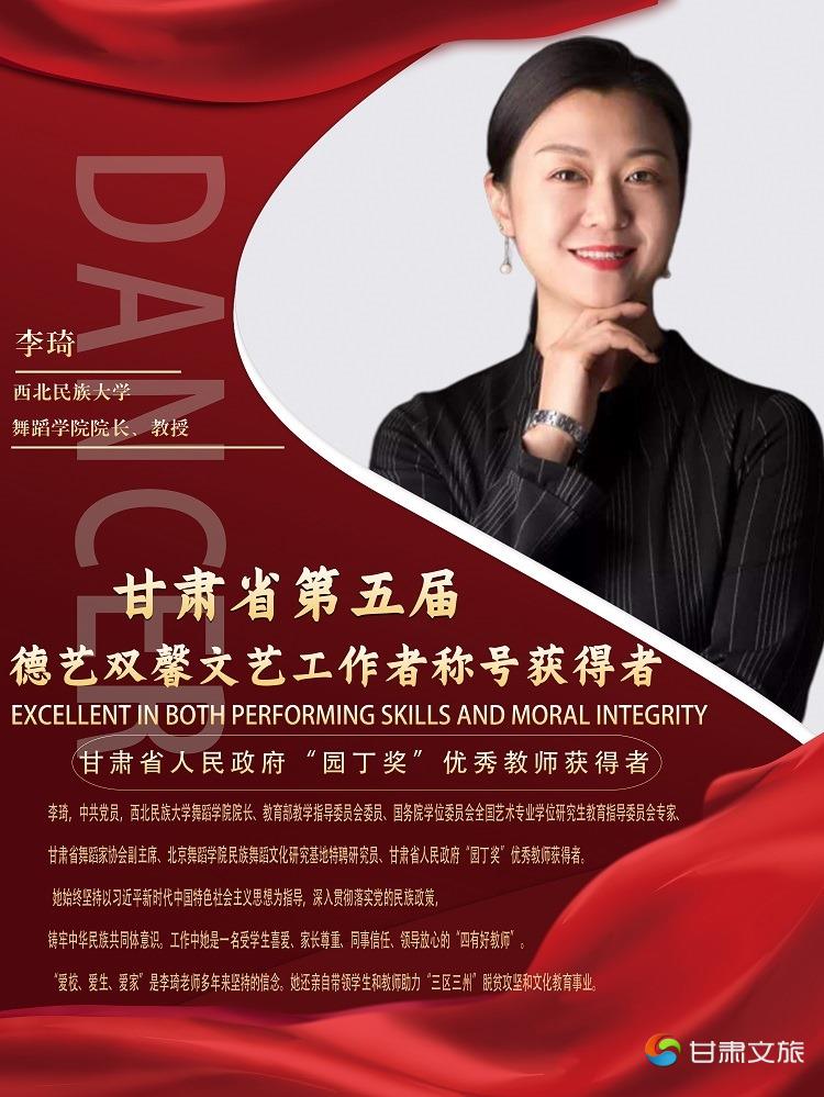 李琦8.jpg