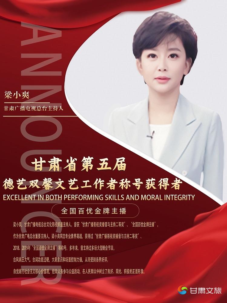 梁小爽6.jpg