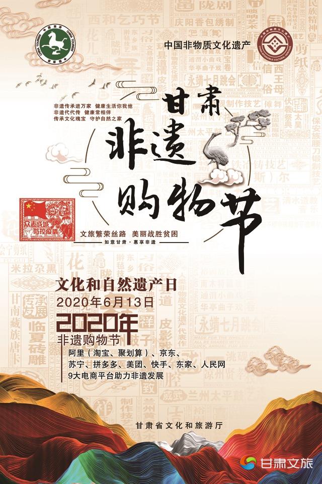 总宣-终稿字（一会一节）印刷版 - 副本.jpg