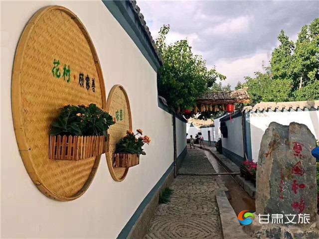 花村 顾家善_wps图片_副本.jpg