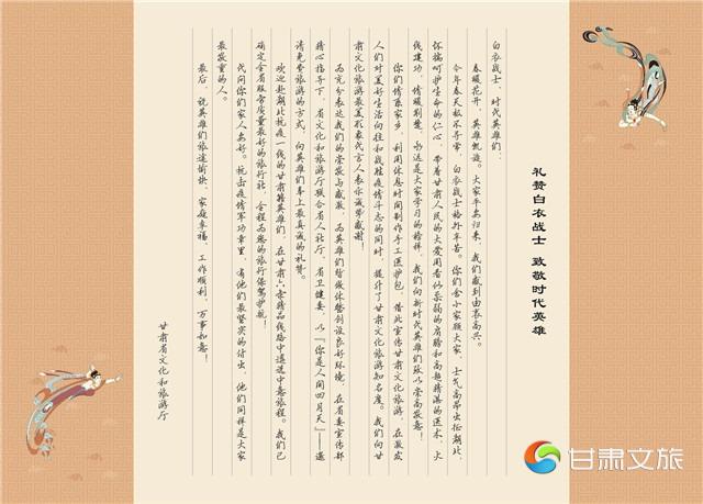 微信图片_20201028114659_副本.jpg