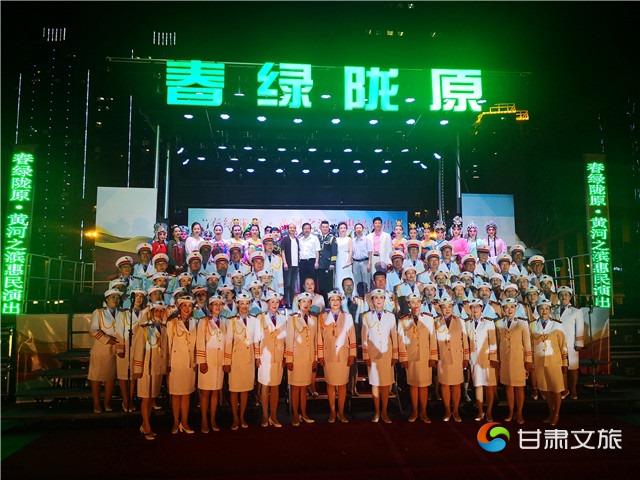 “春绿陇原·黄河之滨”庆“八一”专场文艺晚会_副本.jpg