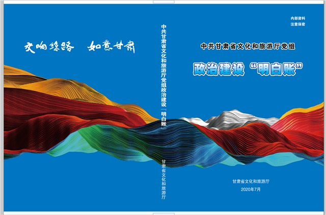 微信图片_20201028014716_副本.png