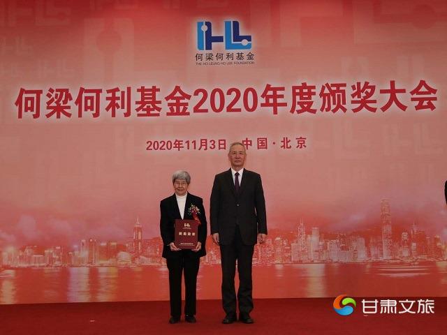 微信图片_20201104093030.jpg