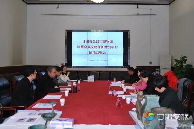 市博物馆馆藏文物保护修复项目通过省文物局验收1222.jpg