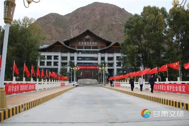 武威温泉度假村_副本.jpg