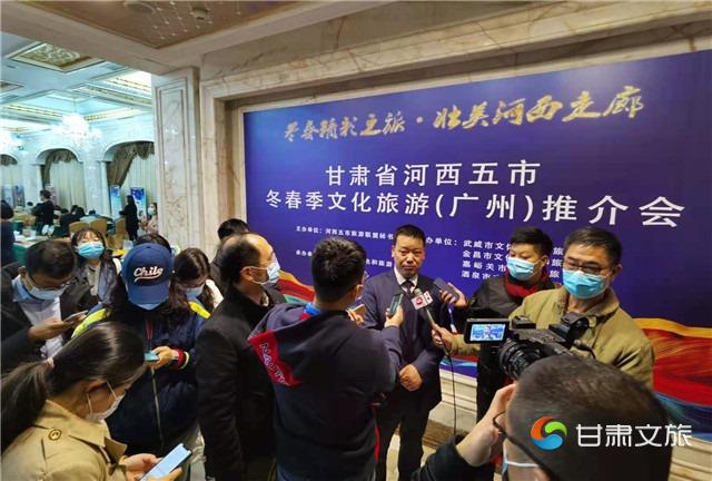 河西五市旅游联盟秘书处秘书长、张掖市文化广电和旅游局党组书记、局长许元接受记者采访_副本.jpg