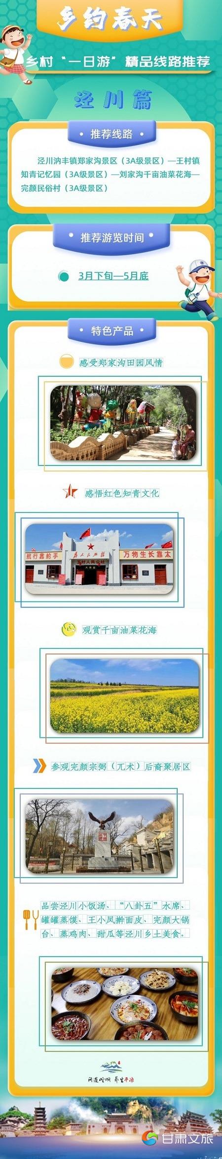 微信图片_20210310162824.jpg