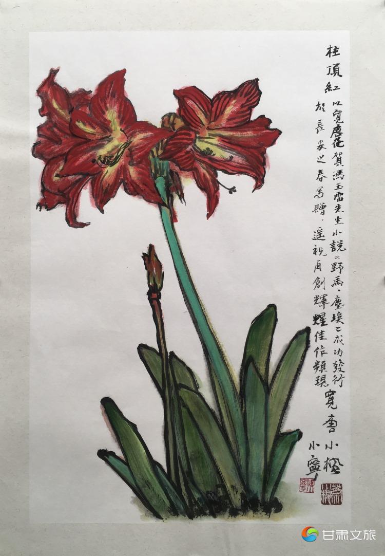 图5著名画家蔡小枫赠送冯玉雷作品 ，祝贺《野马，尘埃》出版.jpg