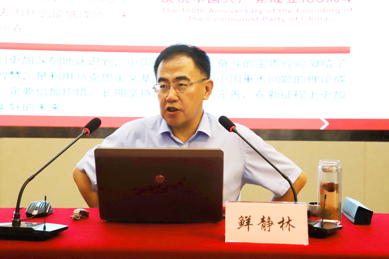 省委党校教授鲜静林_调整大小_exposure.JPG