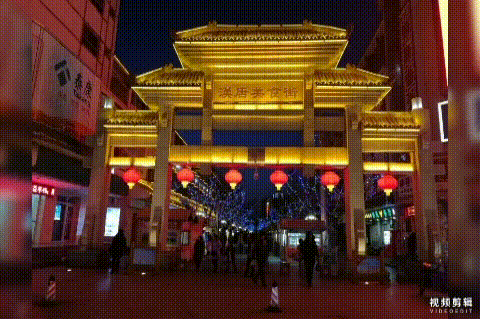 微信图片_20211008153631.gif