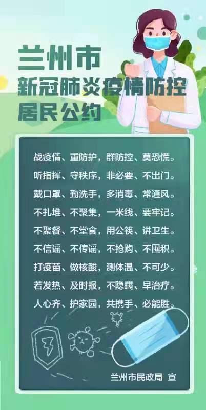 微信图片_20211028144417.jpg
