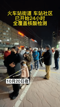 微信图片_20211030191237.gif