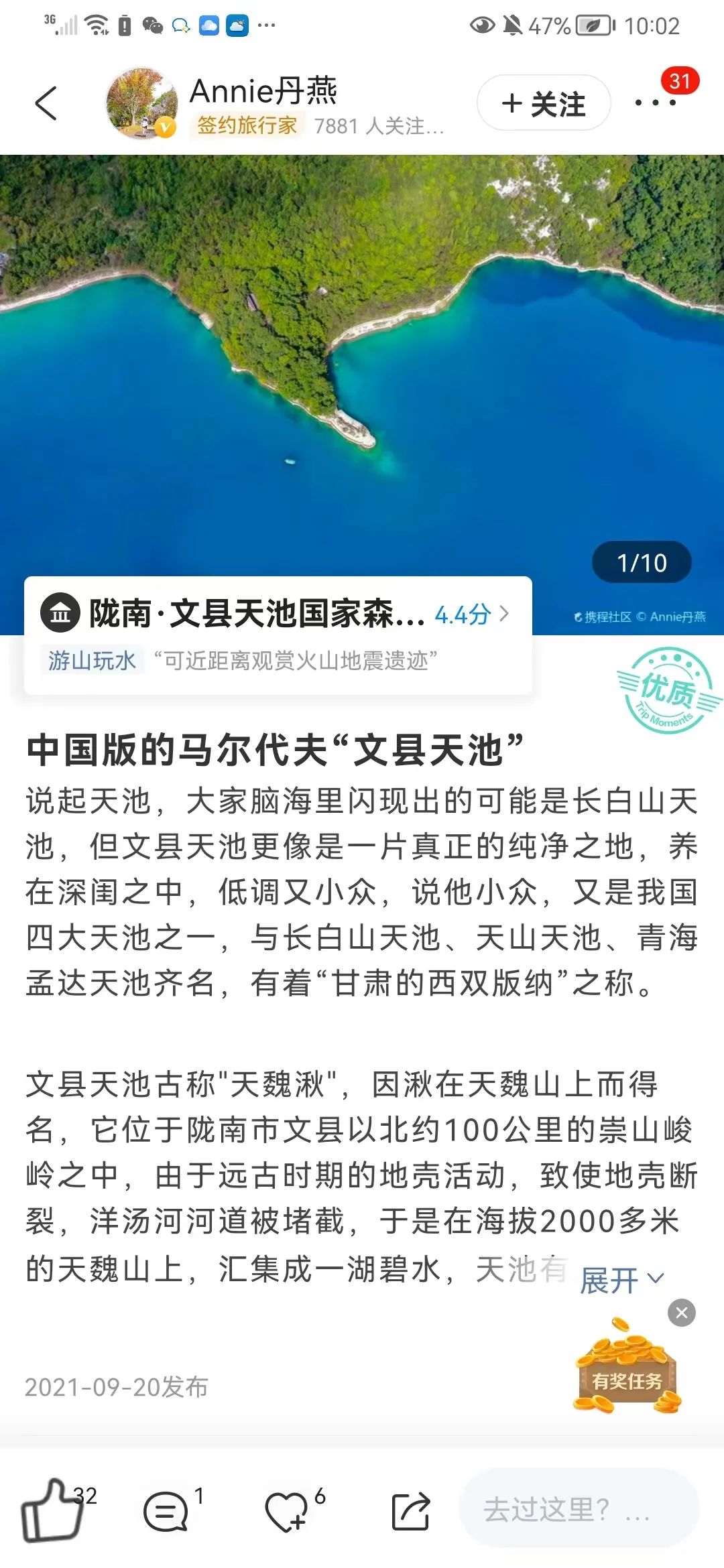 小哥了解甘肃各大供应商超频服务器报价信息