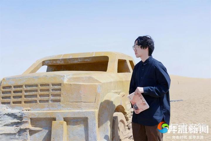 十八少年下凉州：追寻那些远去的“证据”