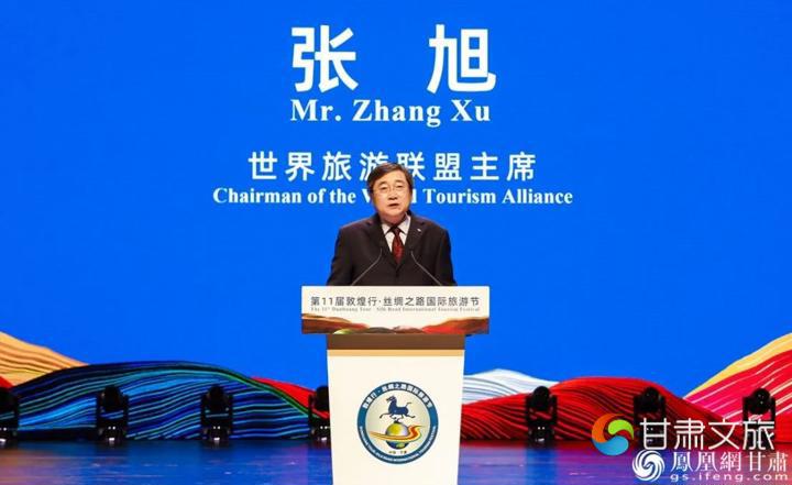 世界旅游联盟主席张旭希望，“一带一路”沿线国家和地区能够共享成果。甘肃省文旅厅供图