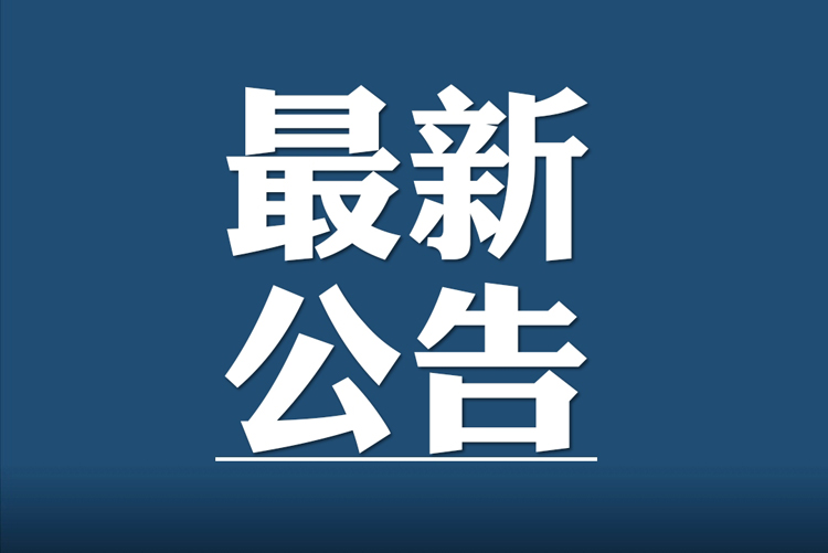 http://wlcf.cttv.co/NewsImag/1275ee53d5d0425b8af90d1b8f587a67.jpg