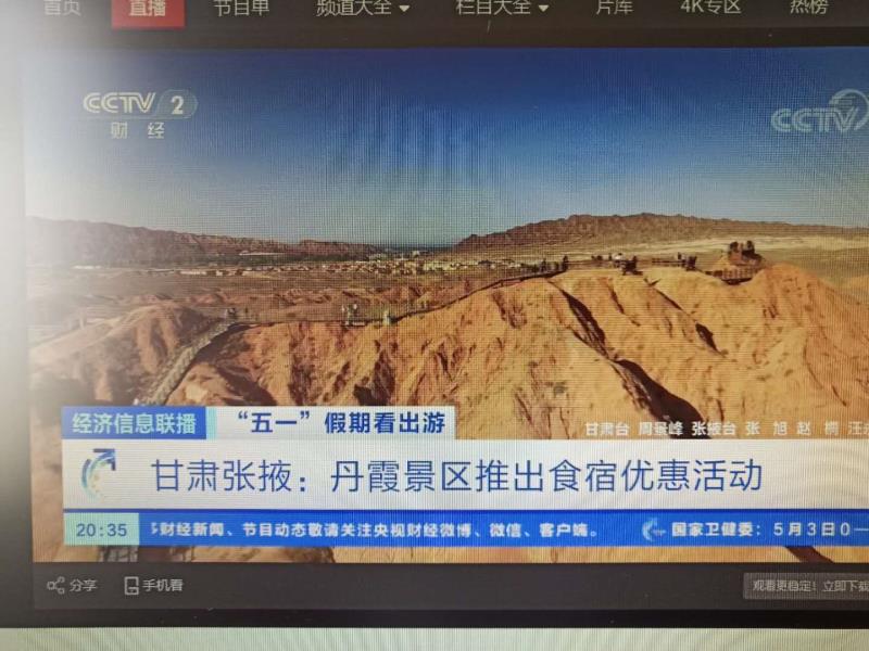 http://wlcf.cttv.co/NewsImag/19a4ef212dd64cf7b3ad40ecb5078678.jpg