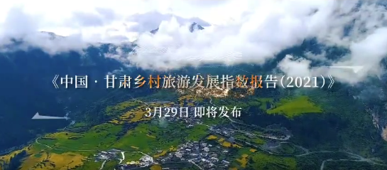 http://wlcf.cttv.co/NewsImag/2022/03/28/20220328111218708992.png