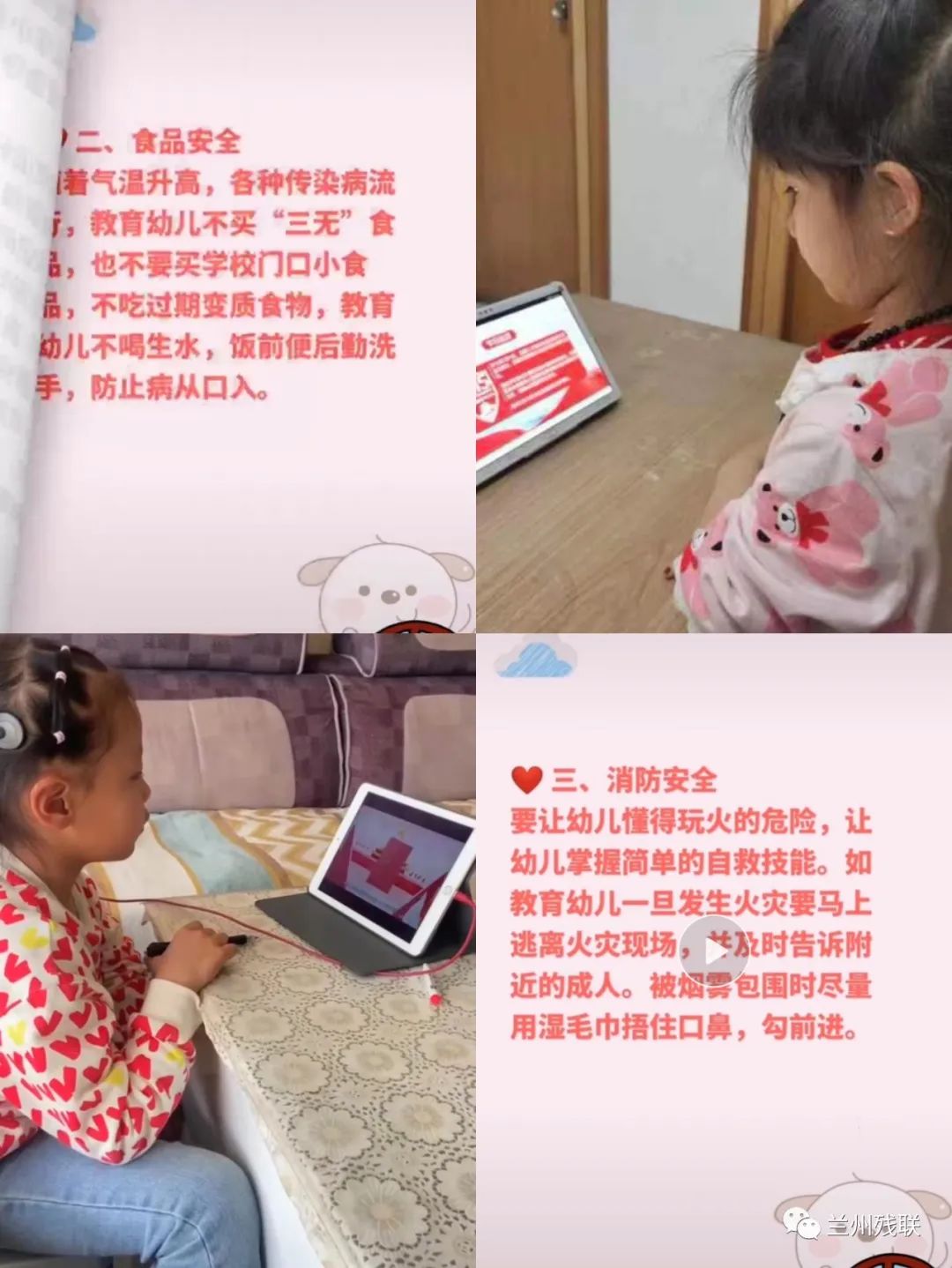 http://wlcf.cttv.co/NewsImag/2022/04/15/20220415053828791256.jpg