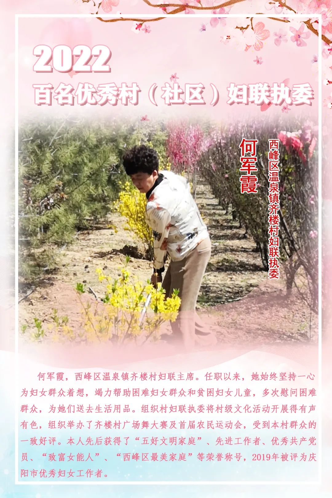 http://wlcf.cttv.co/NewsImag/2022/05/20/20220520094911111194.jpg