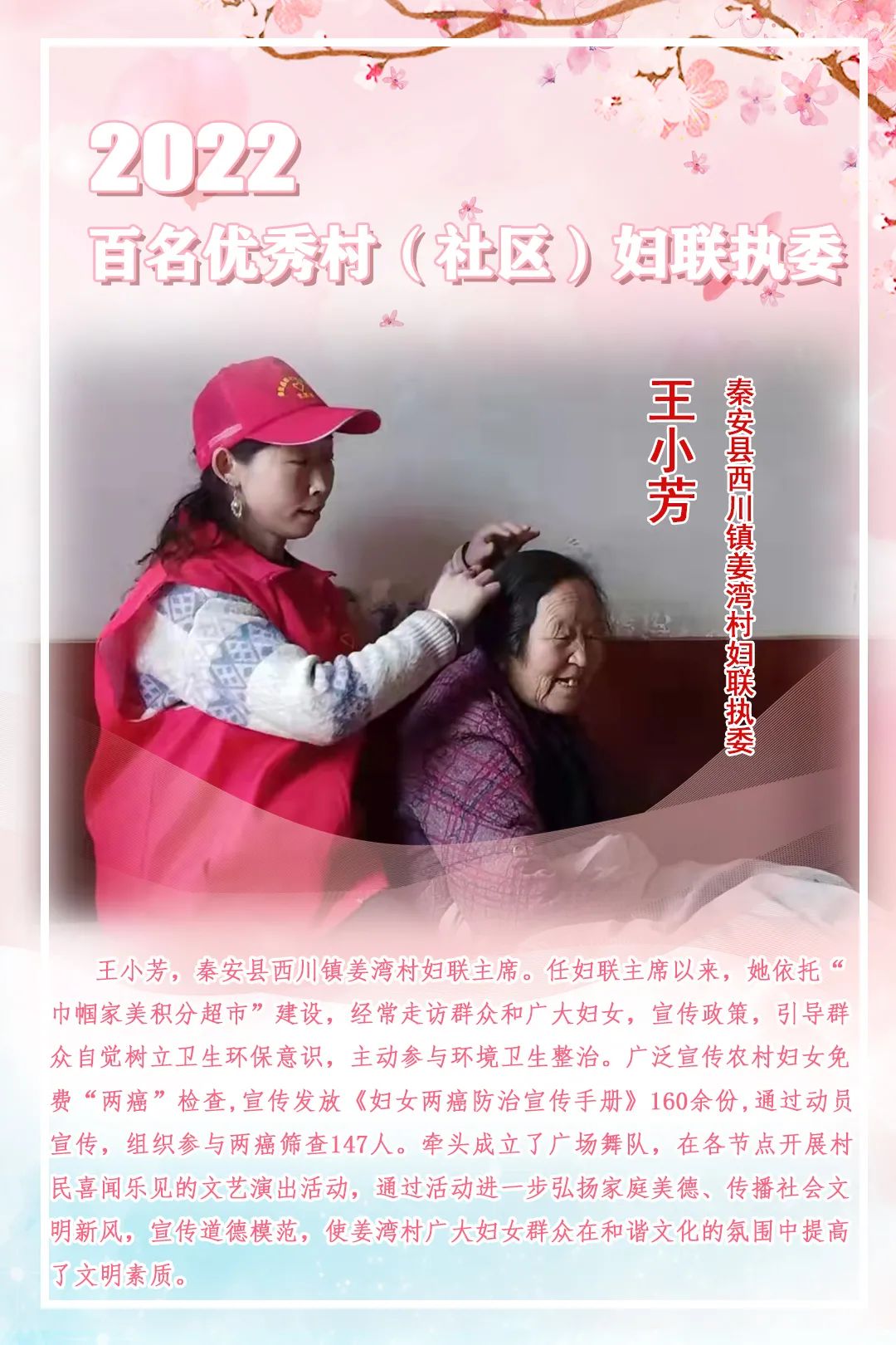 http://wlcf.cttv.co/NewsImag/2022/05/25/20220525110749430240.jpg