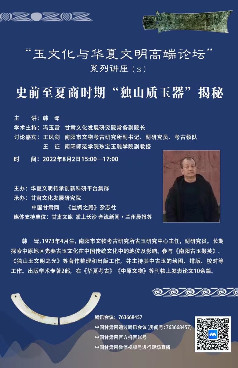 http://wlcf.cttv.co/NewsImag/2022/07/25/20220725053734726352.jpg