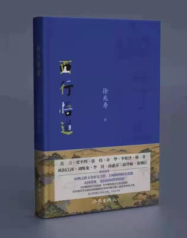 http://wlcf.cttv.co/NewsImag/2022/08/26/20220826103157499786.jpg