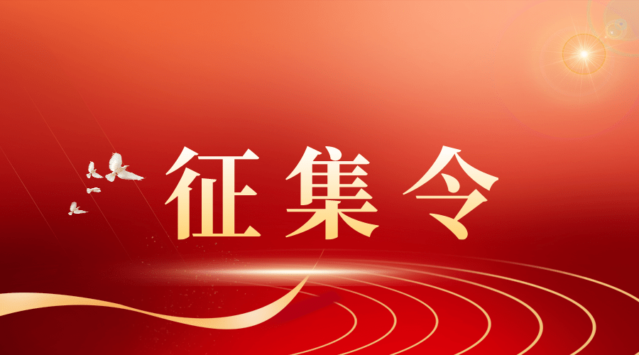 http://wlcf.cttv.co/NewsImag/2022/09/01/20220901105828823657.png