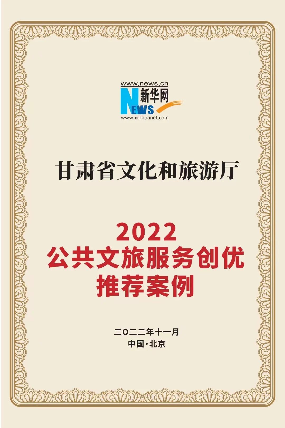 http://wlcf.cttv.co/NewsImag/2022/11/07/20221107020637391102.jpg