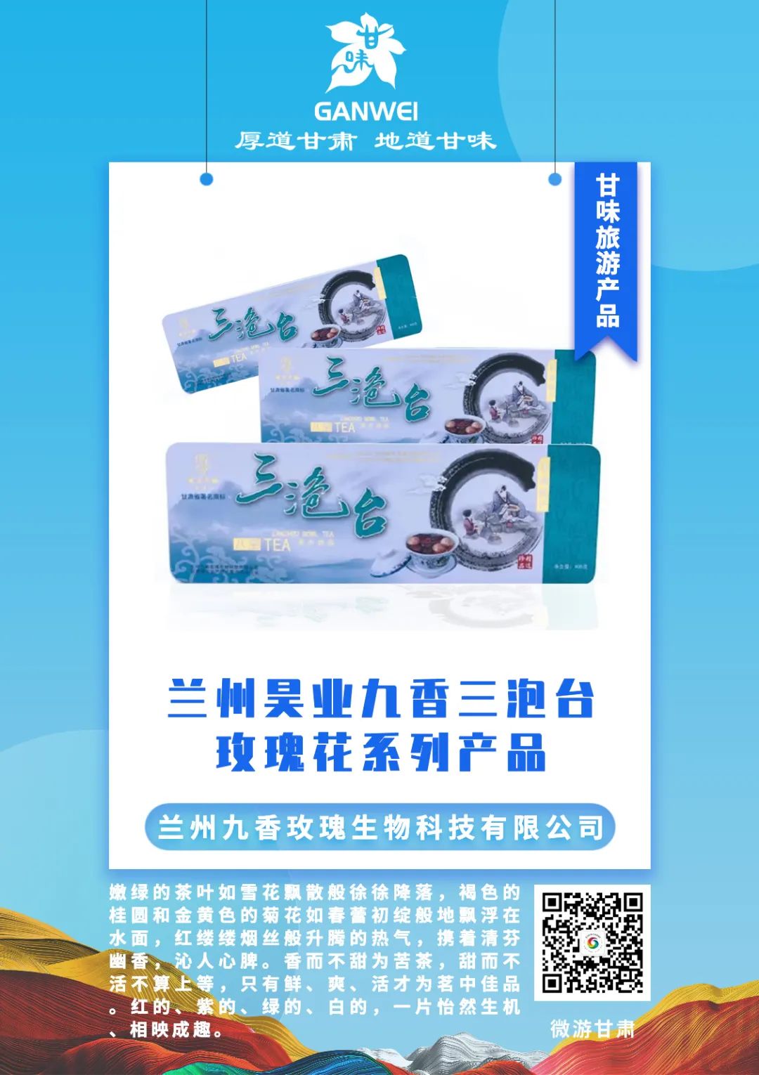 http://wlcf.cttv.co/NewsImag/2022/11/15/20221115115743418151.jpg