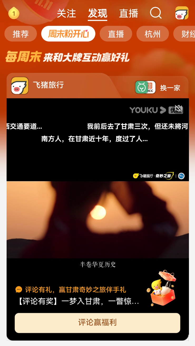 http://wlcf.cttv.co/NewsImag/2022/11/17/20221117102554700942.png