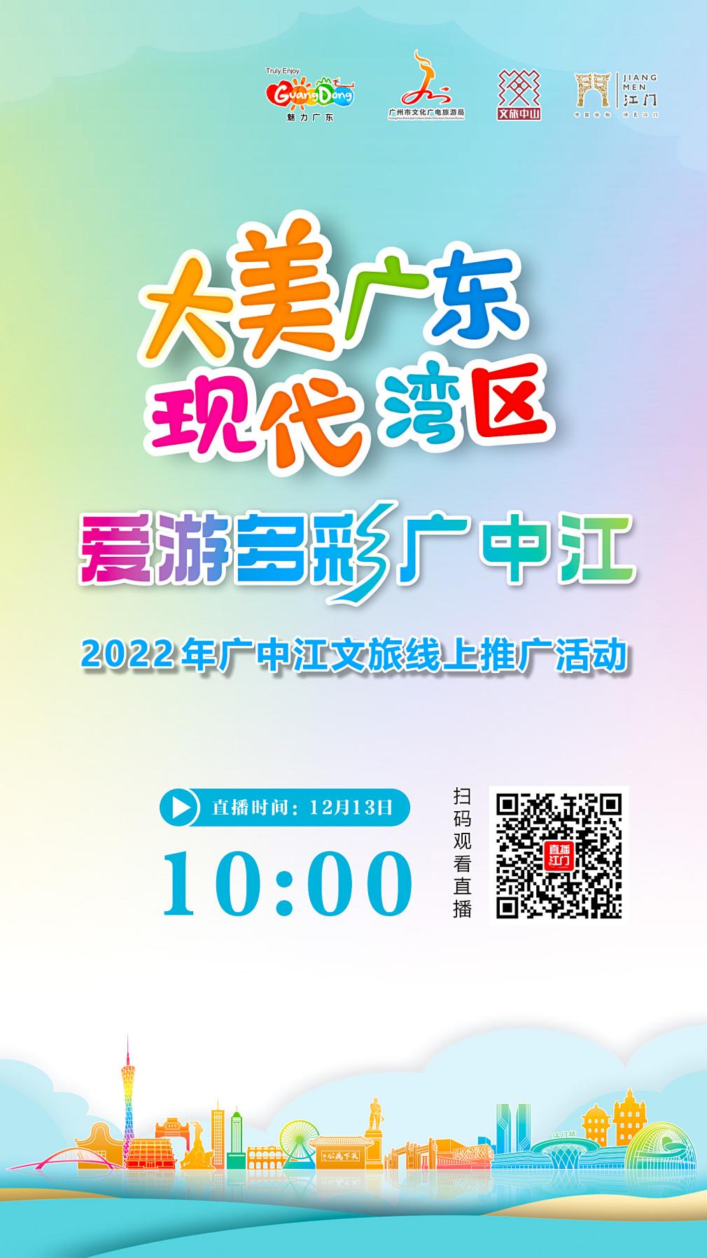 http://wlcf.cttv.co/NewsImag/2022/12/10/20221210064557731646.jpg