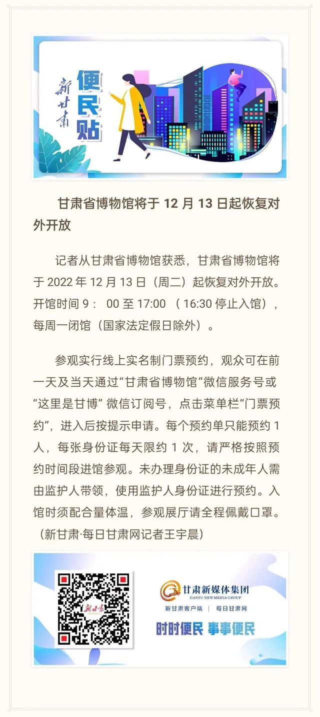 http://wlcf.cttv.co/NewsImag/2022/12/13/20221213065514405834.jpg