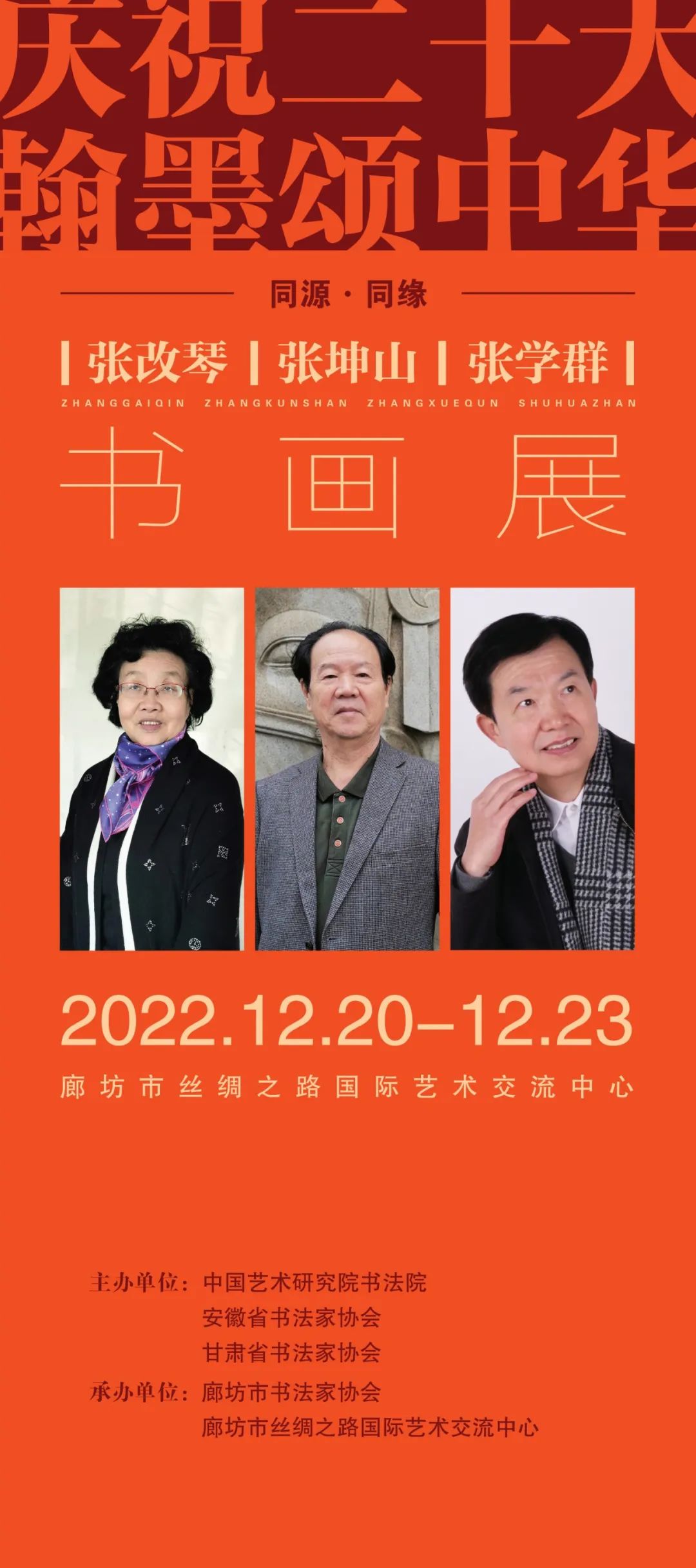 http://wlcf.cttv.co/NewsImag/2022/12/17/20221217092204004623.jpg